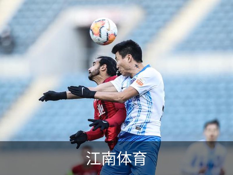 关于江南体育
